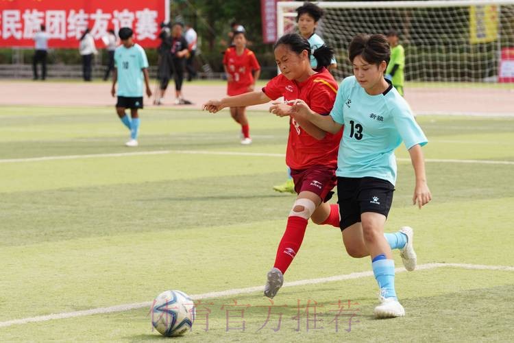 2019年中国足球协会“希望杯”女子组少年足球赛第一阶段赛事圆满收官