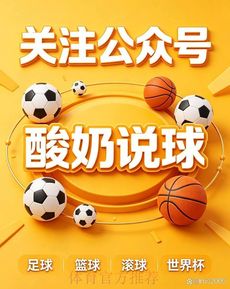 世界杯买球稳定最佳 世界杯买球稳定最佳