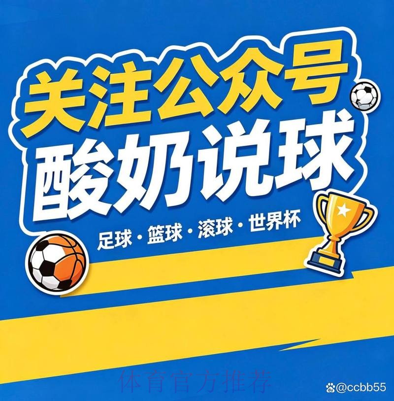 世界杯买球稳定最佳 世界杯买球稳定最佳