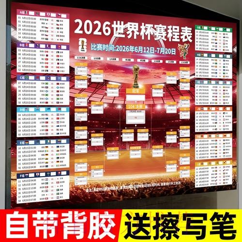 世界杯投注教程入口地址