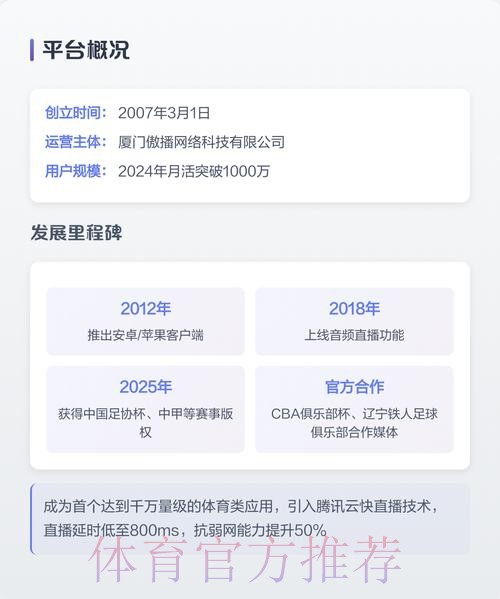 世界杯直播安卓最新网址